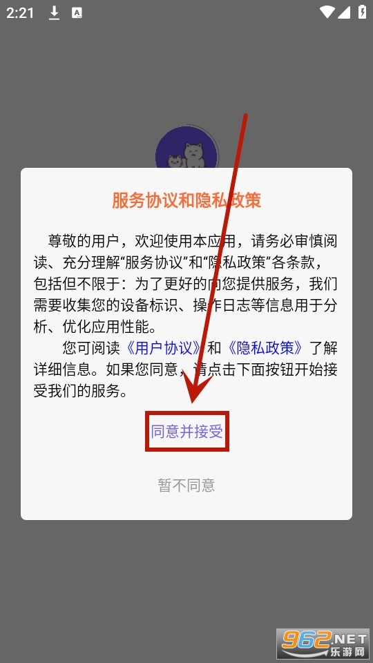 宠会说
