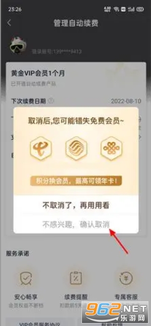 iQIYI爱奇艺国际版