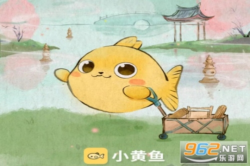 小黄鱼app软件