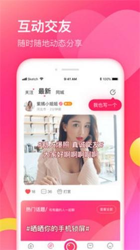 蓝魅视频