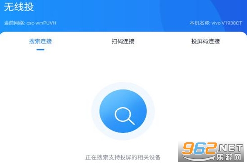 蓝莓投屏app