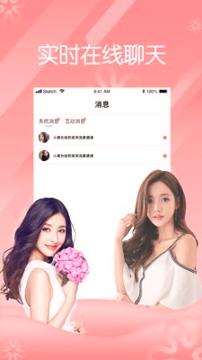 橘子直播jz5.8.5