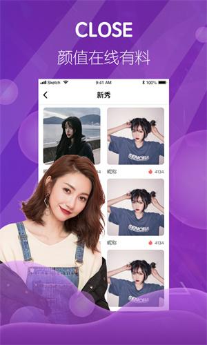 CC直播官方版