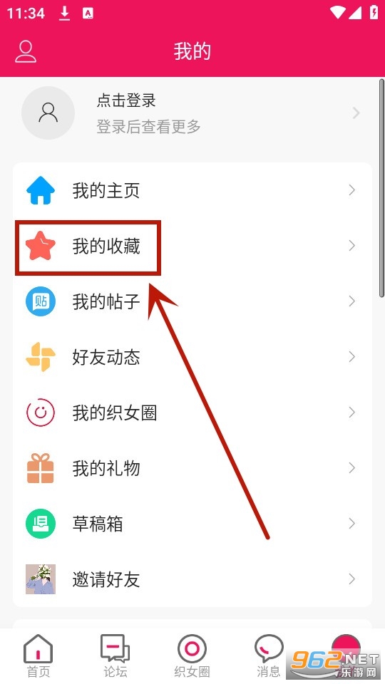 编织人生论坛