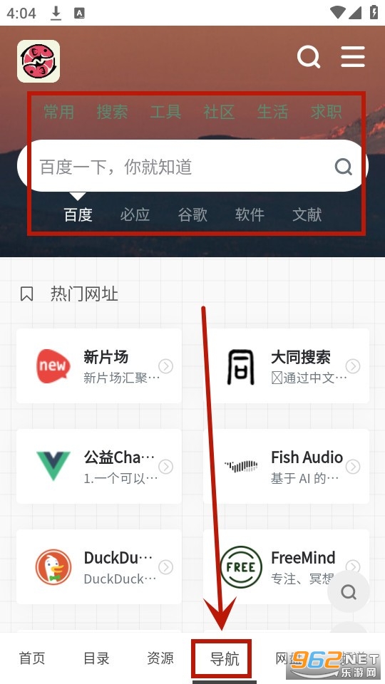 大海资源库