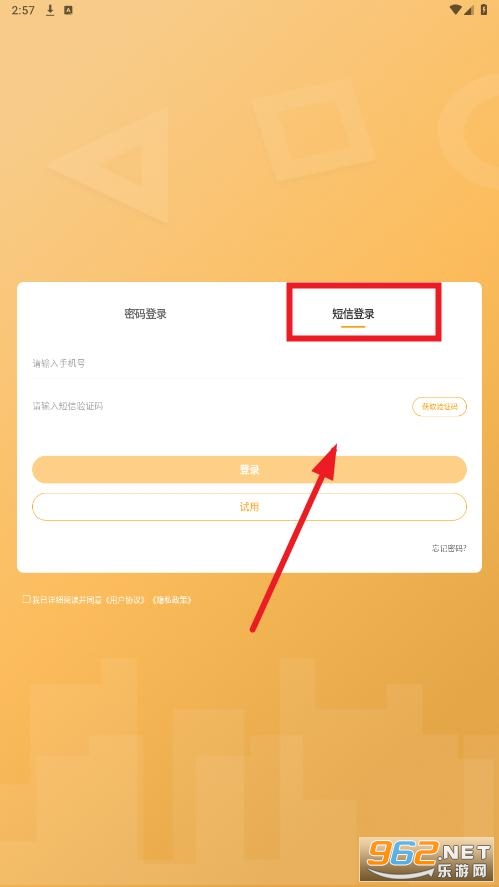 铋过app