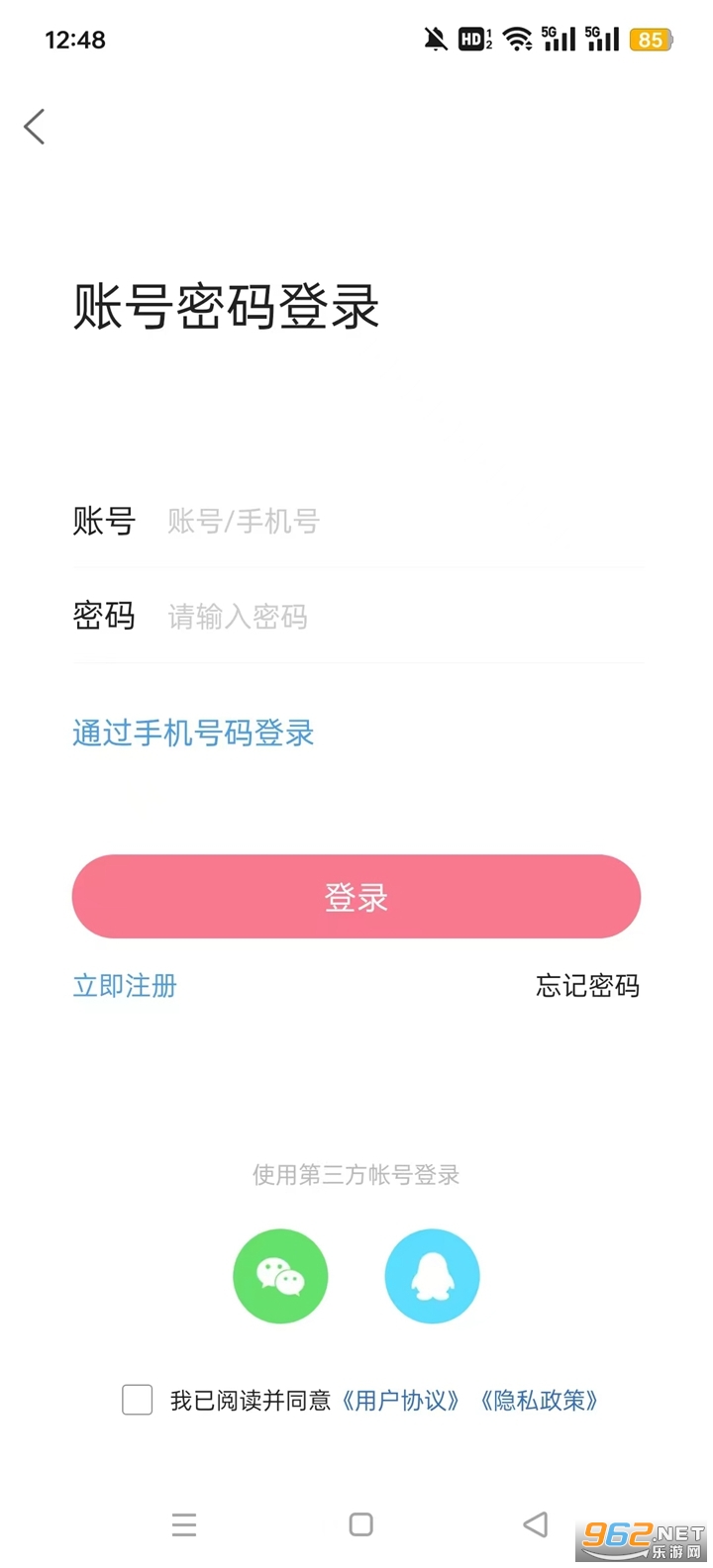 融水好门户app