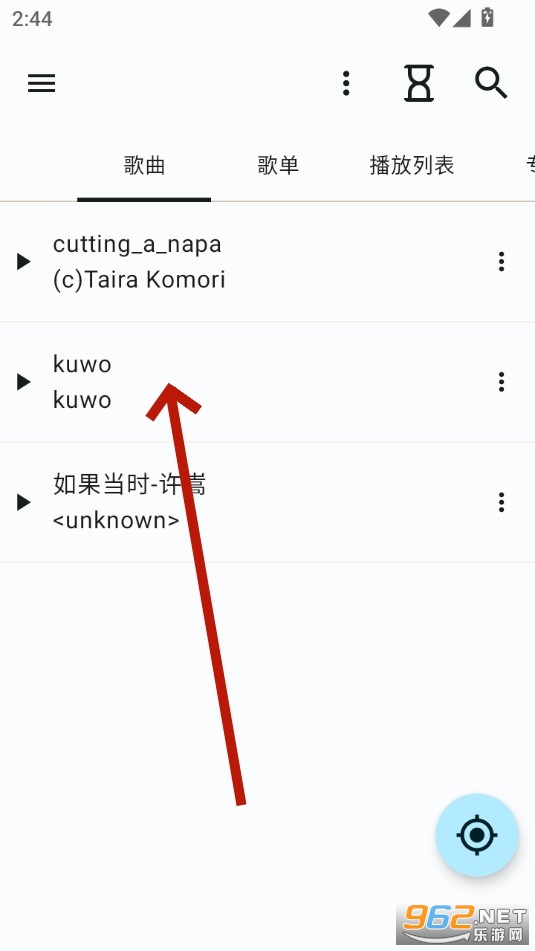 小怪兽音乐播放器