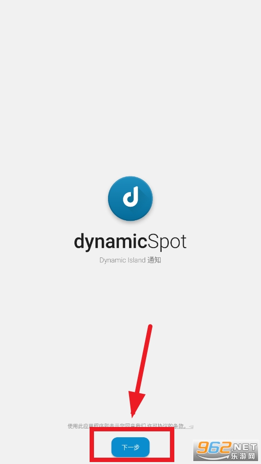 安卓灵动岛dynamicSpot