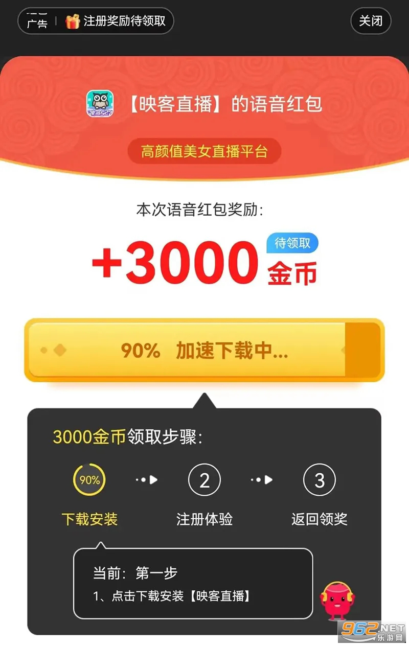 星空赚动app