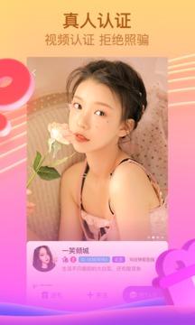 七欲直播