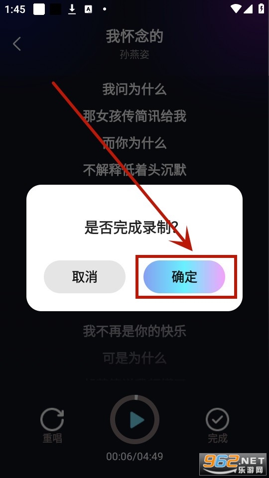 嗨唱k歌免费版