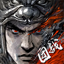 三国志战略版灵犀客户端