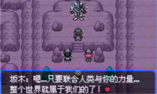口袋妖怪液体水晶内置修改器
