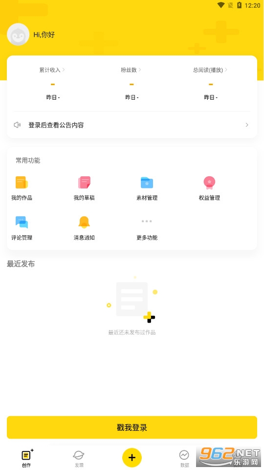 企鹅号自媒体平台