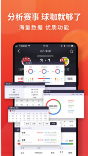 鱼欢直播手机版