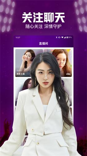 爱美人直播