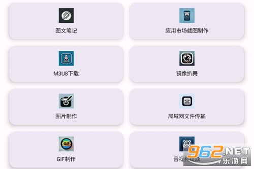 智心工具箱app