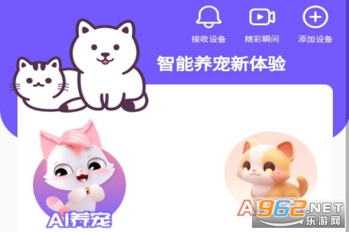宠会说