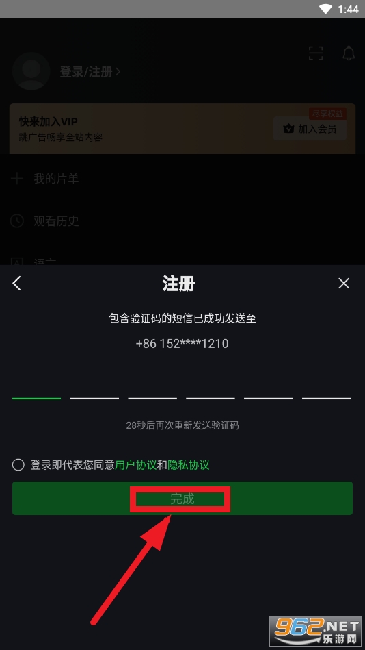 海外版爱奇艺