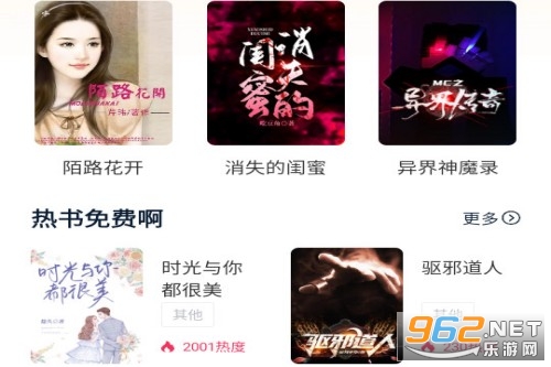 得阅平台