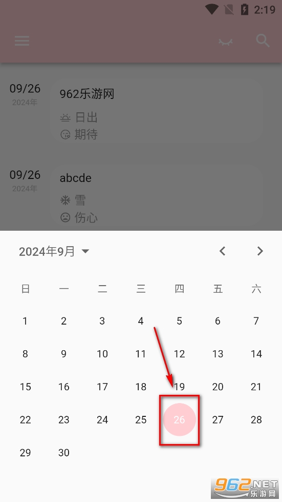 日记小本app