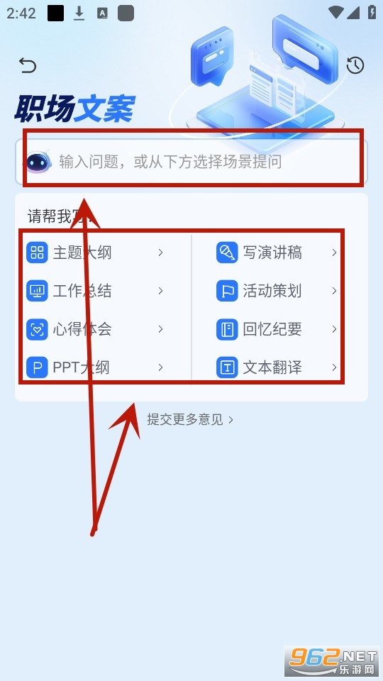 潜能ai