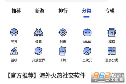 apkhub直连版本4.1.3