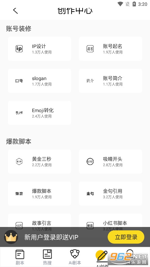 视频号助手手机版