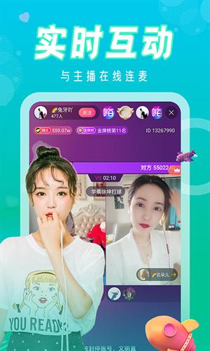 魅秀直播平台