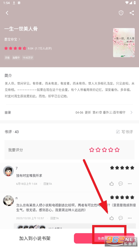 小小阅读官方免费 小小阅读官方免费