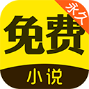 鸠摩搜书官方版正版下载