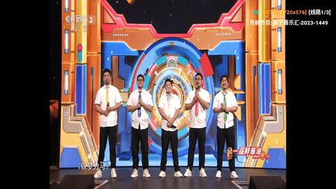 新干线live直播盒子