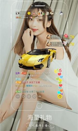 六天直播最新版