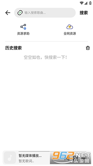 音乐下崽app