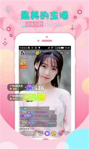 jj直播