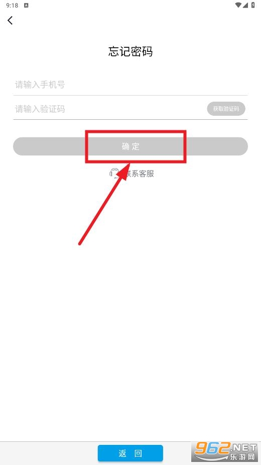 矿安益app最新版本