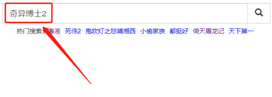 柠檬磁力搜索引擎(磁力柠檬)