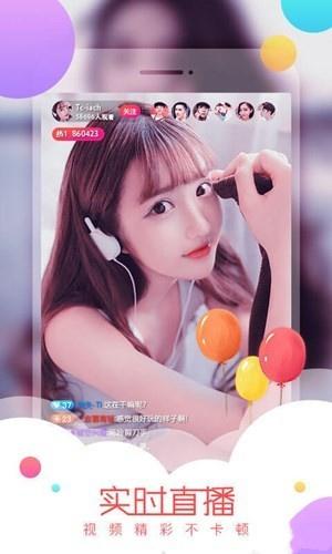 牡丹直播最新版
