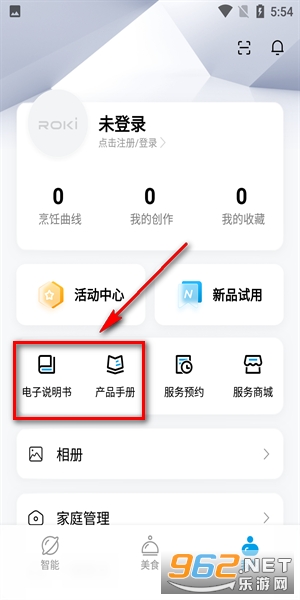 roki智能烹饪app