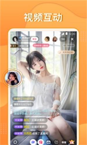 么么视频直播