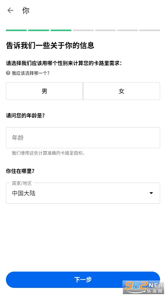 MyFitnessPal会员版高级版