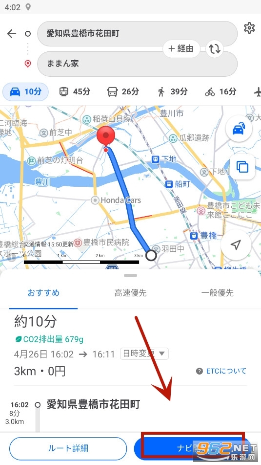 雅虎地图Y!マップ官方版