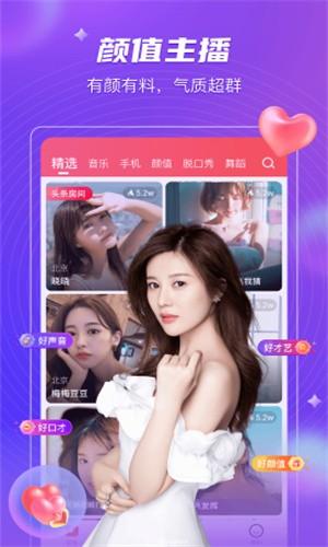 七仙女直播免费版