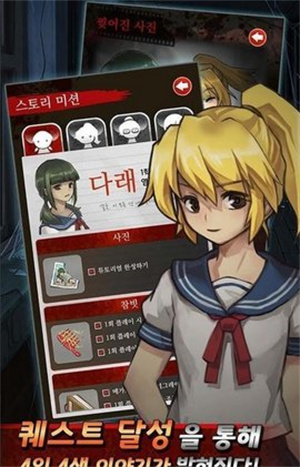 黑色走廊2无限蝴蝶版