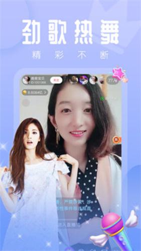 花汁秀直播