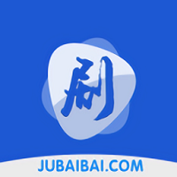 剧白白软件app下载