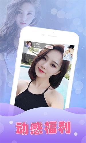 妖姬视频