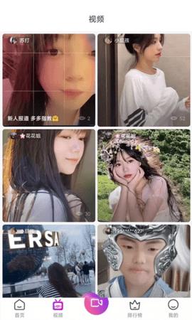 抖抈短视频