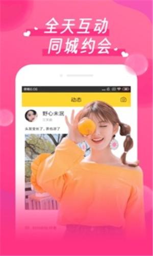如雪直播rx88